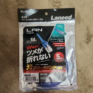 エレコム LANケーブル CAT6A 爪折れ防止 フラット 5m LD-GFAT