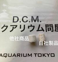 ろ材、濾過材、セラミックリングろ材15kg濾過フィルター自社製オリジナル高品質セラミックリング15kg送料込み即時発送_画像1