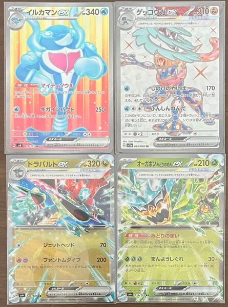 ポケモンカード　まとめ売り　イルカマンex ゲッコウガex SR ドラパルトex オーガポンみどりのめんex RR