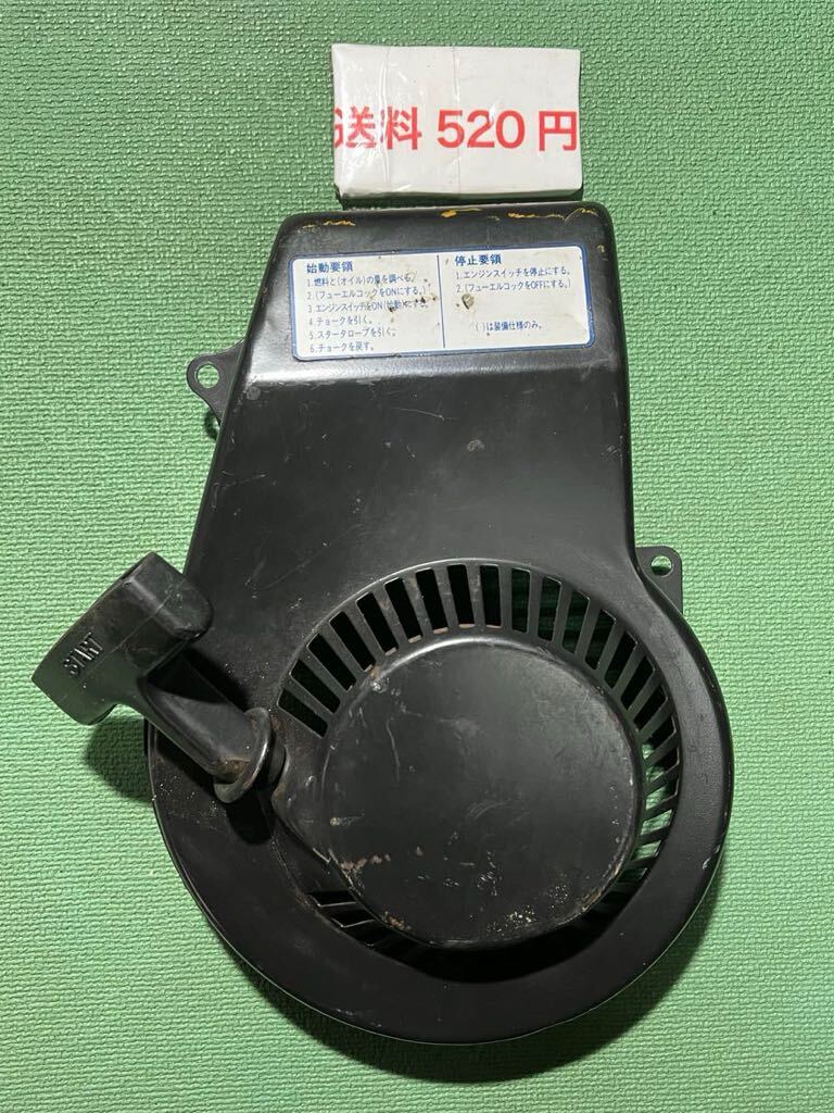 2025年最新】Yahoo!オークション -スズキ発電機sxの中古品・新品 2025年最新】Yahoo!オークション -スズキ発電機sxの中古品・新品