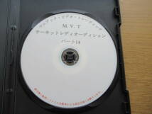 DVD サーキットレディオーディション パート14 レースクイーン_画像3