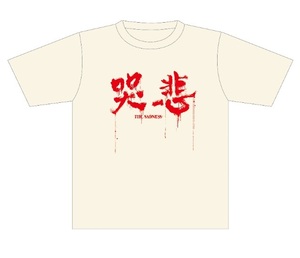 新品Tシャツ【哭悲／The Sadness】ロゴ/ホワイト/Size:XL/オフィシャル/KLOCK WORX/台湾/スプラッター/ホラー