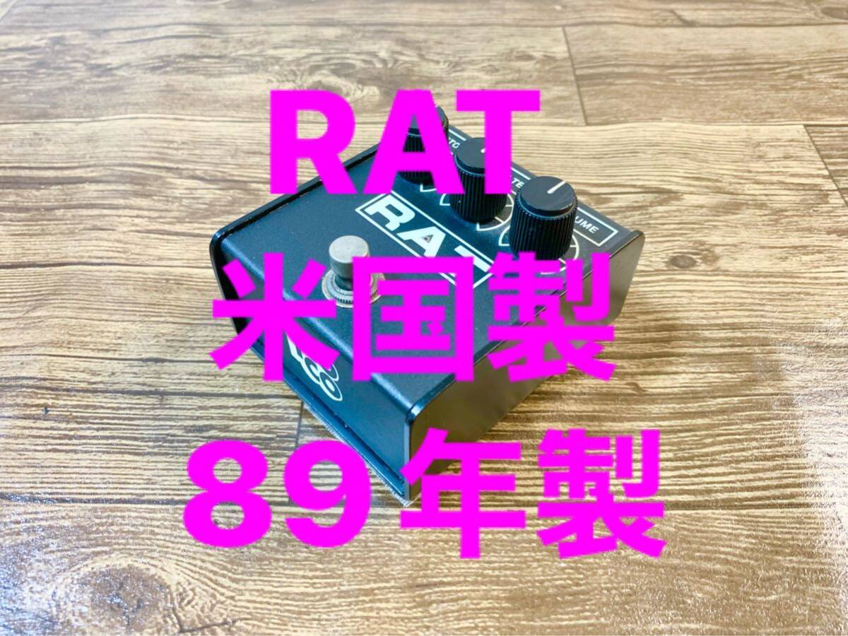 Yahoo!オークション -「proco rat2 ディストーション」の落札 Yahoo!オークション -「proco rat2 ディストーション」の落札