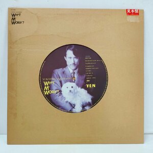 ☆【LP/見本盤/非売品】プロモ 高橋幸宏 WHAT, ME WORRY YLR-19001