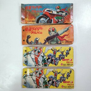 ☆当時物 仮面ライダー ミニカード カードアルバム 約235枚カルビー製菓 昭和レトロ 毎日放送 東映