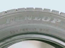 ダンロップ WINTER MAXX WM02 225/55R17 97Q★8.5分山 2020年製 4本 スタッドレス【宮城発 送料無料】MYG-B12343_画像8