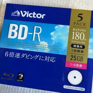 新品未使用品　Victorビクターブルーレイ　ディスク 25GB 映像用 6倍速ダビング対応　 BD-R 地上デジタル　180分