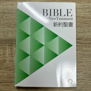 BIBLE The New Testament 新約聖書