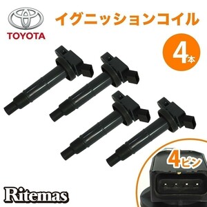 イグニッションコイル ヴァンガード/RAV4 ACA31W/33W/36W/ACA38W エスティマ ACR30W/ACR40W/ACR50W/ACR55W/AHR10W/AHR20W 90919-02243 4本