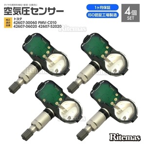 空気圧センサー レクサス IS 200/250/300h/350 TPMS タイヤプレッシャー モニターセンサー 4個set LS GS IS NX RC 42607-30060 PMV-C010