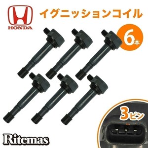  ignition coil MDX TD1 Avancier TA3/TA4 30520-PVJ-A01 Honda 6ps.@set igc014-6