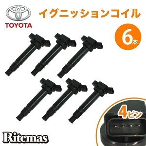 イグニッションコイル ランクル プラド 120系 ランドクルーザープラド TRJ120W/TRJ125W/GRJ120W/GRJ121W 90919-02260 6本 トヨタ igc033-6