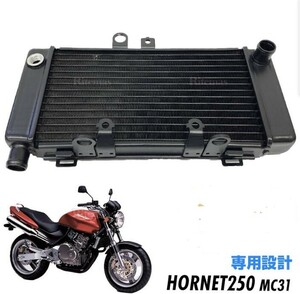 ホンダ VTR250 MC33 98 07 ラジエター ラジエーター 社外品 新品 補修用