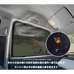 トヨタ アクア NHP10系 メッシュカーテン サンシェード 網戸 遮光 ネット 車中泊 断熱 日除け 日よけ UVカット カーテン 2枚 内装 Y664の画像4