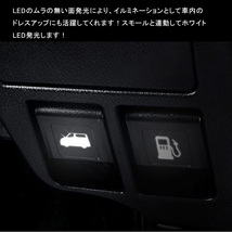 LED付き ボンネットオープナー BONNET EL OPENER 純正交換 トヨタ 汎用 ホワイト発光 アルファード/ヴェルファイア 40系 30系 20系 Y199_画像3