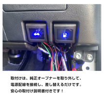 LED付き ボンネットオープナー BONNET EL OPENER 純正交換 トヨタ 汎用 ブルー発光 ハイエース200系 エスティマ50系 プラド150系 Y199-B_画像4