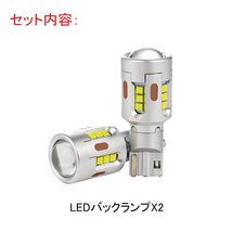 2本 T16 LED バックランプ 後退灯 led CSP1919 19連チップ ホワイト発光 超高輝度 抵抗付き 12V キャンセラー内蔵 T15 W16W 兼用 Y242_画像7