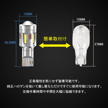 2本 T16 LED バックランプ 後退灯 led CSP1919 19連チップ ホワイト発光 超高輝度 抵抗付き 12V キャンセラー内蔵 T15 W16W 兼用 Y242_画像2