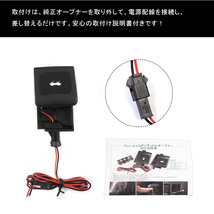 LED付き ボンネットオープナー BONNET EL OPENER 純正交換タイプ トヨタ用 汎用 内装 パーツ 1PCS 純白 ホワイト発光 Y199_画像4