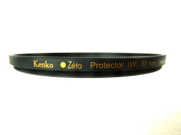 Kenko レンズ保護フィルター・Kenko ●Zeta protector(w) 82mm ・中古良品