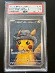 ポケモンカード ゴッホ ピカチュウ PSA9 ワンオーナー品 