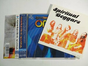 Spiritual Beggars - On Fire 国内盤帯付 ステッカー付