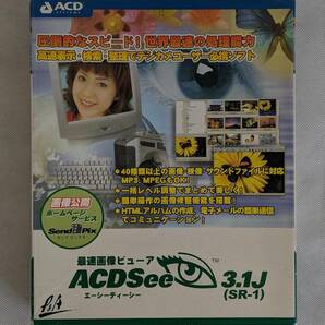 画像ビューア　ACDSee3.1J