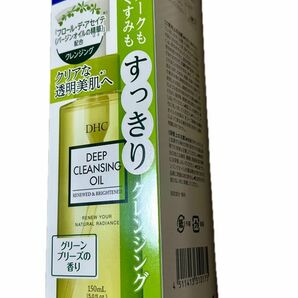 新品　DHC 薬用ディープクレンジングオイル リニューブライト（SSL）150ml