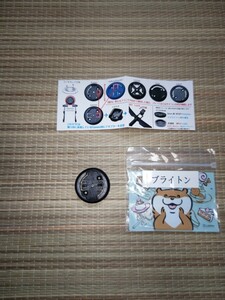 ④『新品』REC-MOUNTS／レックマウント　リペアパーツ（補修パーツ）【BRYTON／ブライトン用】 0mm　ベースプレート（ソケット）