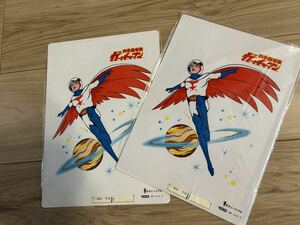  Science Ninja Team Gatchaman under . at that time thing unused 2 sheets 