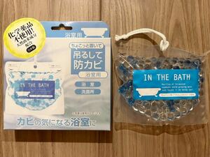 ☆新品☆ ビッグバイオ ちょこっと置いて 吊るして防カビ 浴室用