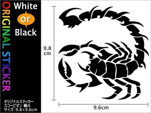 サソリステッカーA☆スティード.ドラッグスター.バルカンなど.タンク.フェンダーのワンポイントに最適