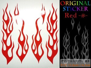 ファイヤーステッカーB RED★スポーツスター.スティード.アメリカンバイクなど.タンク.カウルフェンダーのワンポイントに最適