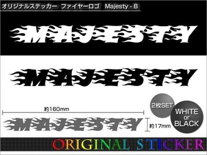 マジェスティ250.400ロゴステッカーB ”大文字”★タンク.フェンダー.マフラーなどのオシャレに最適