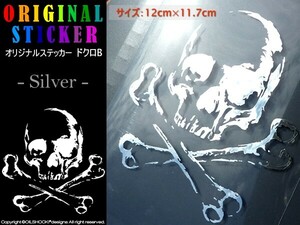 スカルステッカーB / SILVER★ハーレー.スポーツスターなど.サイドカバー.フェンダー.タンクのワンポイントに最適