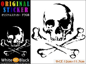 スカルステッカーB☆スポーツスター.ハーレーなど.タンク.マフラー.フェンダー.ヘルメットのワンポイントに