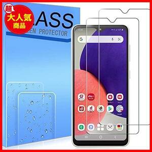 ★2枚GRATINAKYV48★ 【2枚セット】For Galaxy A22 5G SC-56B ガラスフィルム 強化ガラス 液晶保護フィルム For Galaxy A22 5G SC-56B 対応