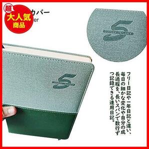 ★グリーン★ 5年日記 手帳 日記帳 5年 横書き A5 日付け表示あり (グリーン)の画像3