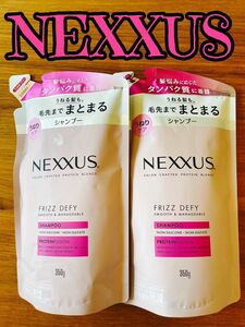 NEXXUS シャンプー　2個