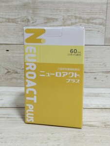 ◆ニューロアクトプラス 60ml 1本 NEUROACT PLUS ※パッケージ汚れあり