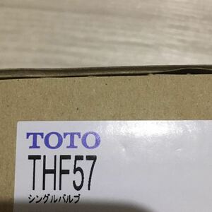 TOTO THF57 