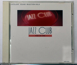 【ジャズCD】JAZZ CLUB VOL.8★KISS OF FIRE★マイルス・デイビス/レッド・ガーランド/レイ・ブライアント/キャノンボール・アダレイ他