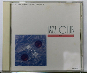 【ジャズCD】JAZZ CLUB VOL.９★KIR★ウエス・モンゴメリー/ケニー・ドーハム/ソニー・ロリンズ/ブルー・ミッチェル他