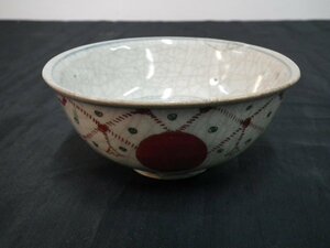 ku.... red sphere tea cup old Imari old Karatsu Shino Oribe .. old Kutani Shigaraki saucepan island old blue and white ceramics [1175]