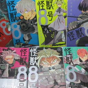 ☆☆☆ 怪獣8号 1～12巻、sideB 松本直也／肥田野健太郎 全初版（一部、新品有） ☆☆☆の画像6