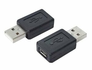 送料無料 USB Aオス－microUSBメス 変換プラグ USBAA-MCB