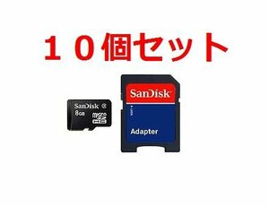  бесплатная доставка SanDisk микро SD8GB ×10 шт 