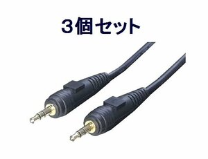 送料無料 オーディオ-スピーカー 接続コード 1.8m A35-18G×3