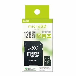 送料無料 LAZOS マイクロSDXC 128GB Speed Class10 U3
