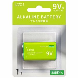 送料無料 LAZOS 9V形 角型 アルカリ 電池 乾電池 1本 LA-9VX1